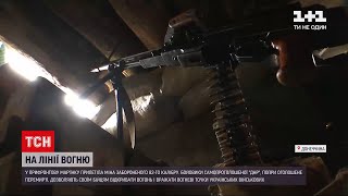 Новини з фронту: бойовики "ДНР" заявляють, що пострілами серед білого дня реагують на вогонь ЗСУ