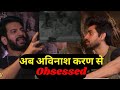 Bigg Boss 18: Eisha Singh के बाद अब Avinash Mishra हुआ Karanveer Mehra से Obsessed