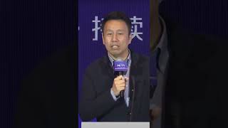 因直言中国经济问题，高善文与付鹏被封杀#中国经济