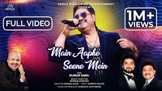 Main Aapke Seene Mein - FULL VIDEO | Kumar Sanu | Nadeem Shravan | Sameer Anjaan | Hindi Song 2023
