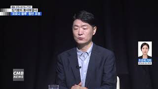 [광주뉴스][리포트] 동네해결사], '코로나 블루' 청년문제 조명