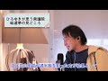 【ひろゆき】衆議院総選挙の見どころ語る【切り抜き動画】