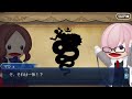 【fgo】第１８節『ドラゴンこばなし（Ⅳ）』【マイリトルドラゴン】