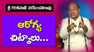 Natural Ways to Prevent Diabetes by Sri Garikipati Narasimha Rao || Bhakthi TV