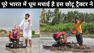 लाखों Power Tiller आज पूरे भारत में यूं ही नहीं चल रहे इनके | Sraja Power Weeder | Best Power Tiller