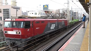 2022/01/29 【貨物列車群】 JR貨物 2090レ \u0026 3055レ 三河島駅 | JR Freight: Cargo Trains at Mikawashima