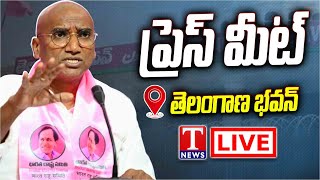 LIVE : RS Praveen Kumar Press Meet | Telangana Bhavan | T News