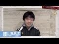 【フジテレビ公式】全日本フィギュアスケート選手権　男子sp第3グループ　滑走順