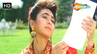 प्यार के कागज़ पे | Pyar Ke Kaagaz Pe | Jigar | Ajay Devgan | Karishma Kapoor | 90s Superhit Song