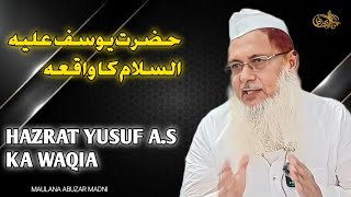 Hazrat Yusuf A.S Ka Waqia | Maulana Abuzar Madni 🕋