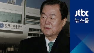 '배임·뇌물' 김경재 총재 소환…보수단체 지원 의혹도