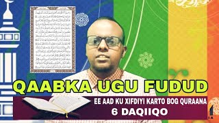 HABKA UGU FUDUD LOO XIFDIYO QURAANKA ~ BOG QURAANA 6 DAQIIQO Quran online +252906876366