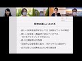 【早稲田大学】学生生活紹介（先進理工学部生命医科学科・先進理工学研究科生命医科学専攻、学部4年 修士課程）