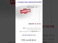 랩신 토탈 포밍 핸드워시 리필 450ml 1개 가성비 꿀맛 shorts 내돈내산