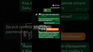 Подготовка ходатайств в суд. #подготовка_ходатайств_в_суд #судебный_юрист @KSYHA0102