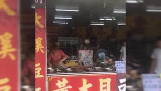 大溪豆干20190609大溪特產