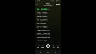 我們很帥 歌詞 KTV