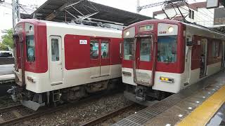 近鉄1249系VE51+8600系X71編成の急行京都行き 新田辺駅