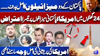 Why US Sanctions Pakistan Ballistic Missile Programme? Real Target of Two Missiles | Detailed Video