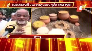 Devotees avail 'Adapa Abhada' at the Gundicha Temple