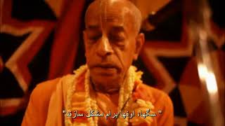 Prabhupada 0837 مادامی که کریشنا ما را قوی نگاه می دارد، قوی هستیم