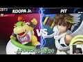 【スマブラsp】最高レート2300強豪クッパjr.との対戦でピットの