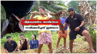 വീട്ടിലെത്തിയ അതിഥിയെ ഇങ്ങനെയും സൽക്കരിക്കാം //AJU'S WORLD