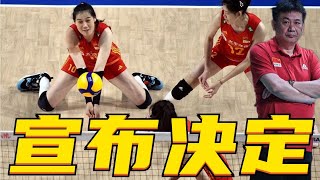 中国女排1-3负塞尔维亚后，王云蕗连夜做两大决定，蔡斌遗憾无奈