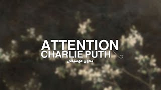 Attention-Charlie puth(Acapella-Lyrics)