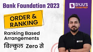 Bank Foundation 2023 | Bank Exams 2023 | Order and Ranking | Order and Ranking in Reasoning Tricks