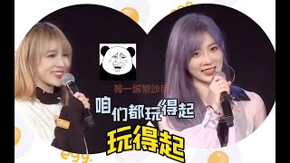 [20220206 VIETSUB] 😂Chơi được hay không được - GNZ48 蛋壳 Đản Xác 🥚🌞 Trần Kha x Trịnh Đan Ny