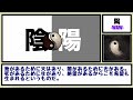 【ゆっくり紹介】陽【lobotomy corporationアブノーマリティ解説】