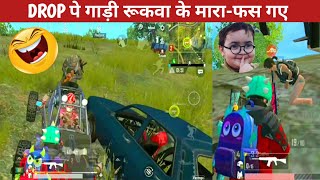 SQUAD RUSH SUDDENLY ON PRO TEAMMATES COMEDY|pubg lite video online gameplay MOMENTS BY CARTOON FREAK