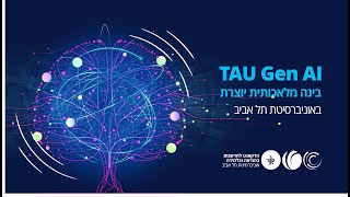 יצירת תמונות ב-AI, המנגנון המפתיע שמאחורי הקסם | ראיון עם פרופ' עמית ברמנו