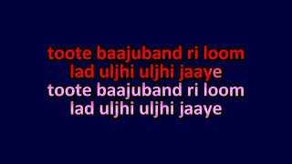 Tute Bajuband Ri Loom Lad Ulajhi Uljhi Jaaye Rajasthani Video Karaoke With Scrolling Lyrics