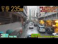 【縮時．隔咁耐坐返同一架車🤷🏻】九巴 uv2794@235m 葵芳站↔葵涌（安蔭邨）