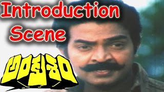 Ankusham Movie || Rajashekar Introduction Scene || Rajashekar, Jeevitha