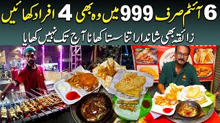 6 items Sirf 999 Mai | Karachi Best Food Deals | Karachi Street Food Deals | Checken Karahi | zinger