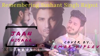 Jaan Nisaar - Cover Song | Amar Viplav | Kedarnath | Arijit Singh | Sushant Singh Rajput