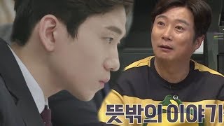 이시훈, 공부로 모든 걸 돌파했다?! 그가 면접에서 말한 자신의 성장 배경! l 굿피플 1회