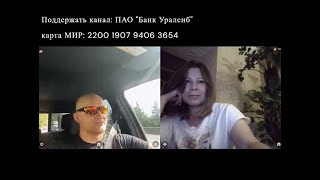 На дне Чат рулетки:  Америка за всех решит.