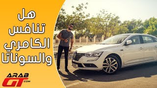 Renault Talisman رينو تاليسمان 2018