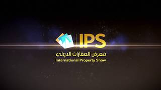 معرض العقارات الدولى (IPS) بمدينة الرياض