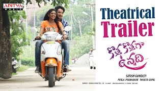 Kotha Kothaga Unnadi Theatrical Trailer | Telugu Movie
