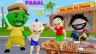 Pagal Bittu Sittu 177 | Dhaba Wala Cartoon | Dhaba Ki Kahani | Desi Comedy Video | Cartoon Comedy