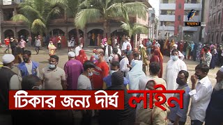 টিকা নিতে মানুষের আগ্রহ বেড়েছে