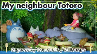 Cake Decorating Idea 『 My Neighbor Totoro 』Studio Ghibli  Food Art Challenge