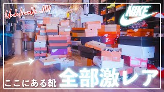 [超レア]店内全てが超貴重なスニーカーで埋め尽くされたお店でお宝スニーカーを大発掘！とんでもない出会いがありました、、、！-Chillin’ Fashion Crib Vol.788-