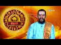 Rishabam Raasi Palan | இன்றைய ராசி பலன் | 04-09-2017 - IBC Tamil TV