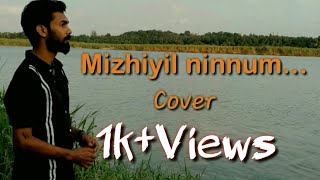 #mizhiyilninnum#cover  Mizhiyil ninnum | Mayaanadhi | Cover Song